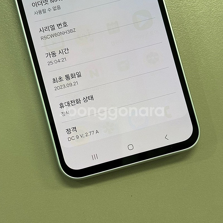 갤럭시퀀텀4 화이트색상 128용량 미파손 SSS급 깨끗...--4