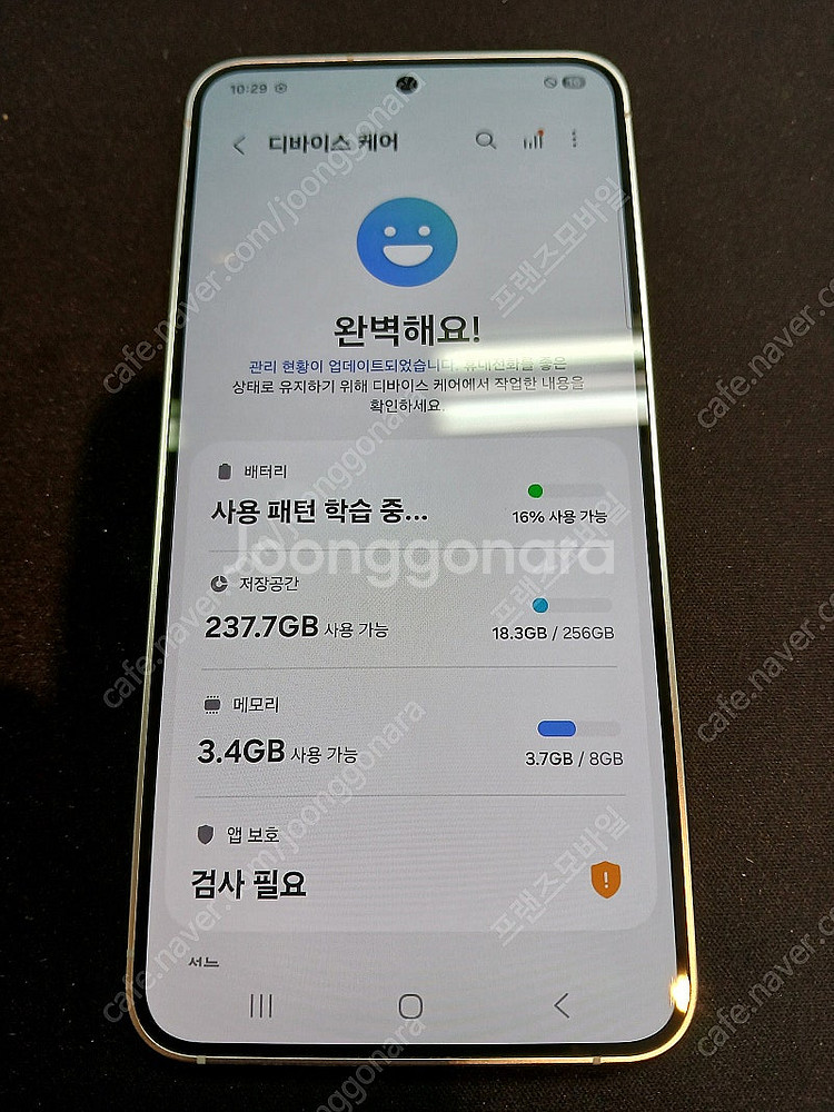 갤럭시 S24 256G 핑크 팔아요 [49.9만]--2