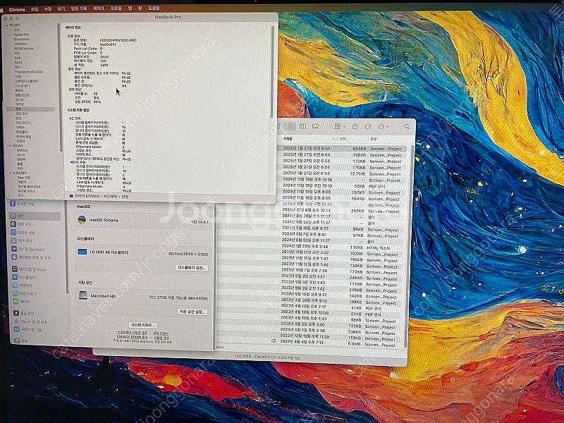 M1 Max 맥북 프로 16형 32GB 1TB--5