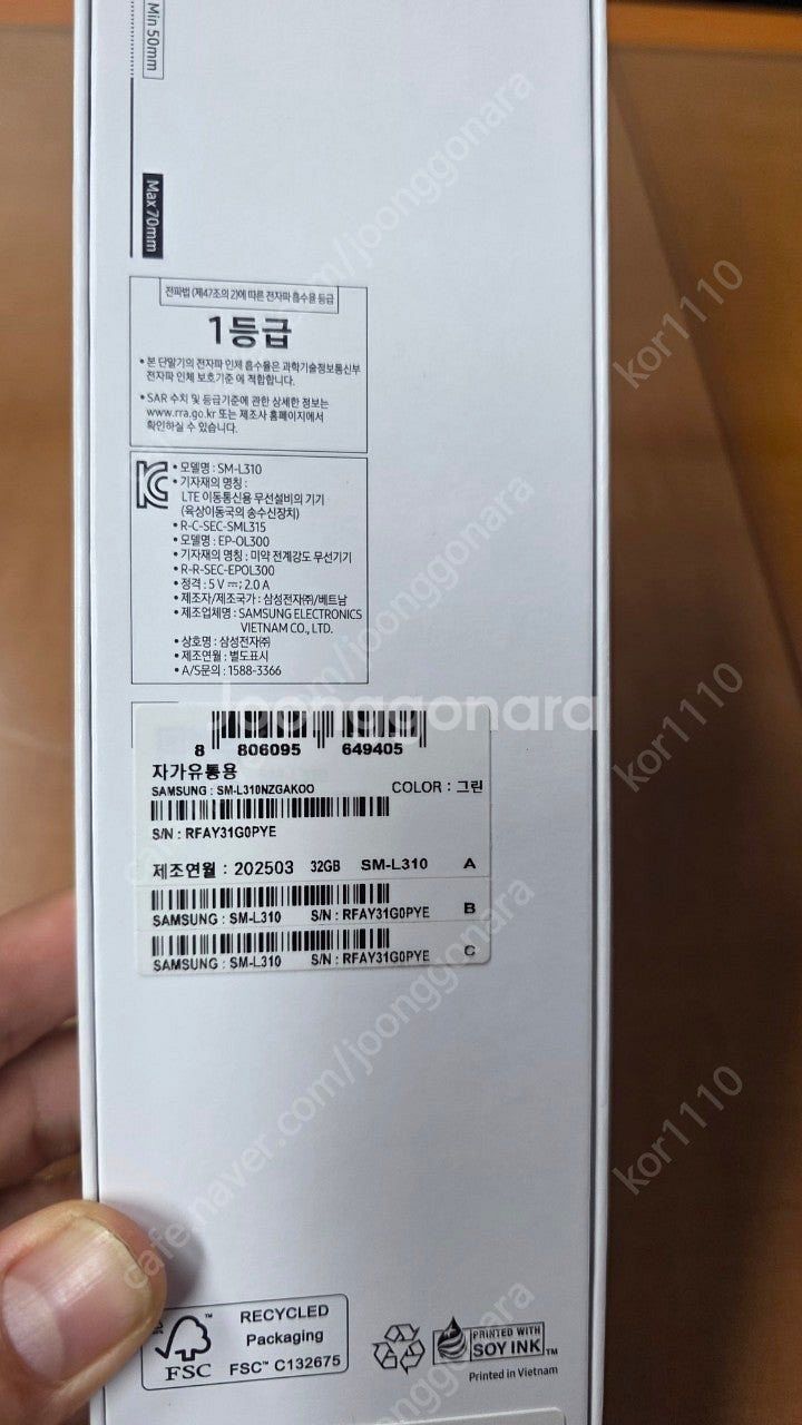 [미개봉 새제품] 갤럭시워치7 44mm wifi 그린--1