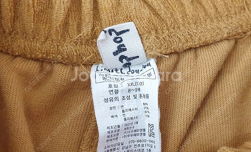 슈슈앤크라 반바지 8y 리미떼두두 반바지2xl 코튼밀 ...--1