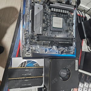 5700x3d, b550i