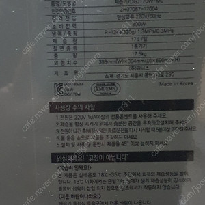 위닉스 제습기 20l 중고
