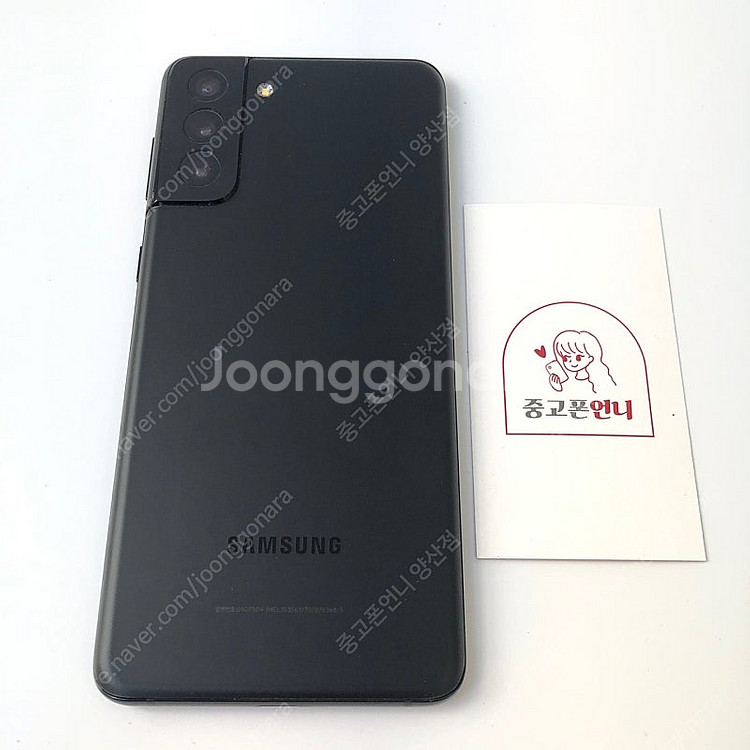 (양산중고폰) 90773 갤럭시S21플러스 (G996)...--1