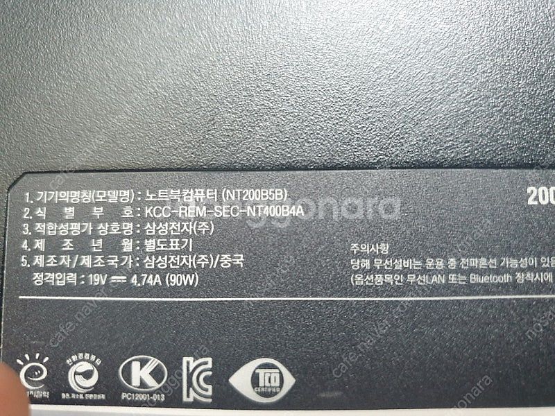 nt200bob 삼성 센스 노트북 판매합니다--5