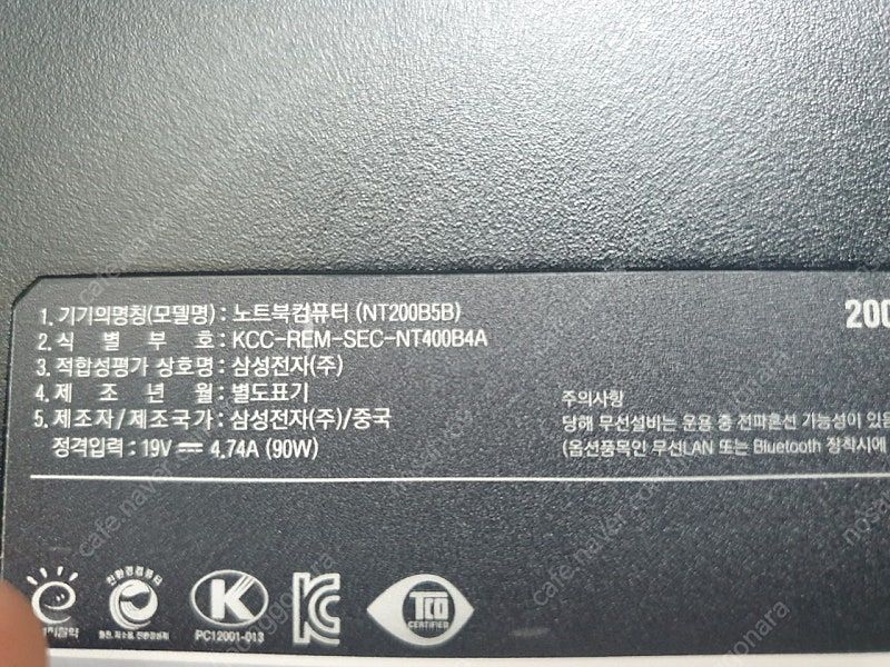 nt200bob 삼성 센스 노트북 판매합니다--5