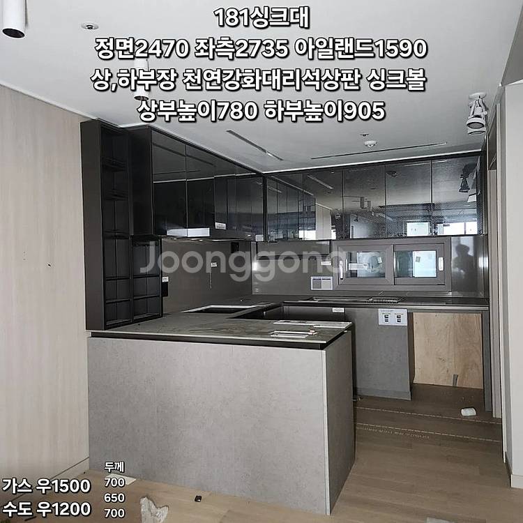 해체업계1위대표가해체하는모델하우스씽크대 싱크대 판매합니...--2