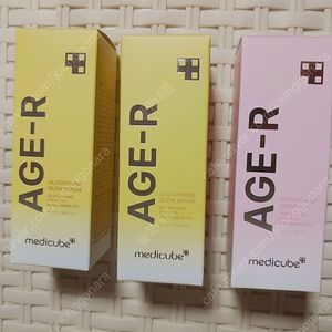 NEW 메디큐브 에이지알 글루타치온 글로우 앰플 50ml 2개+펩타이드 멜라앰플1개 세트(택포)