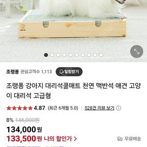 조랭퐁 강아지 대리석쿨매트 천연 맥반석 애견 고양이 대리석 고급형