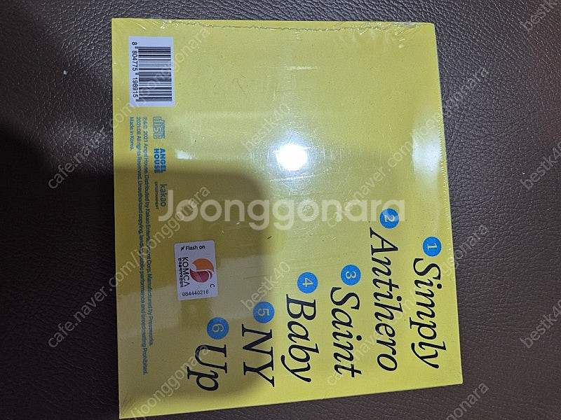 아도이 HER CD 미개봉--1