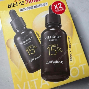 셀퓨전씨 스피큘 비타민 앰플 세럼