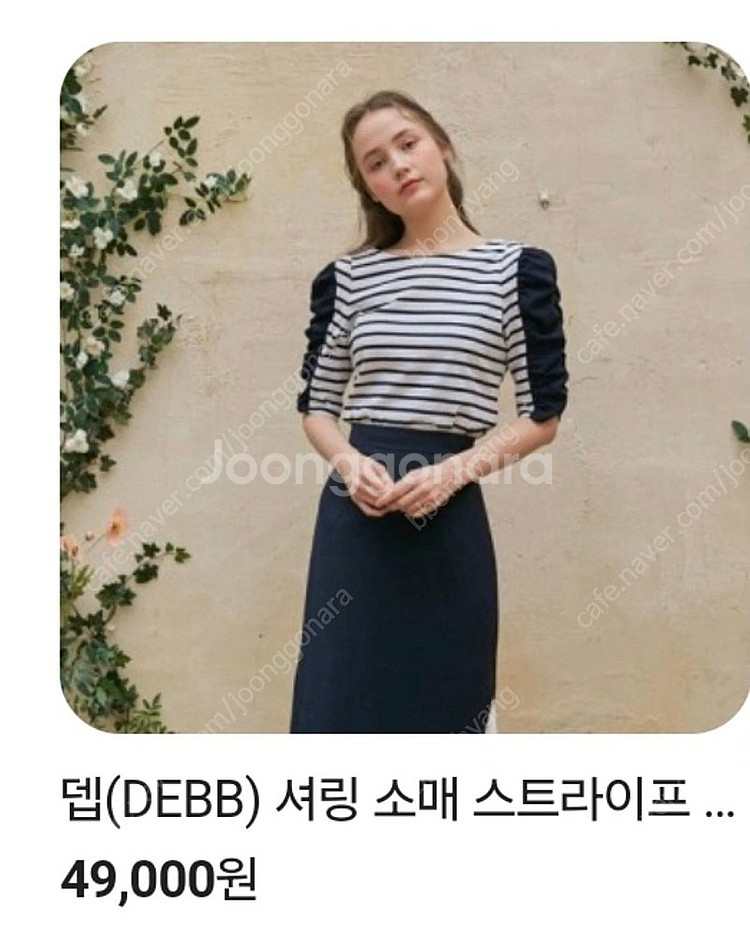 뎁 레이스 플리츠 스커트 네이비 스몰 세트.--7