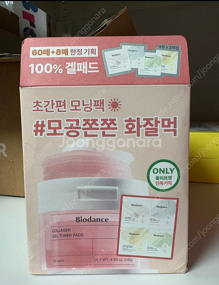 바이오던스 콜라겐 겔 토너 패드--0