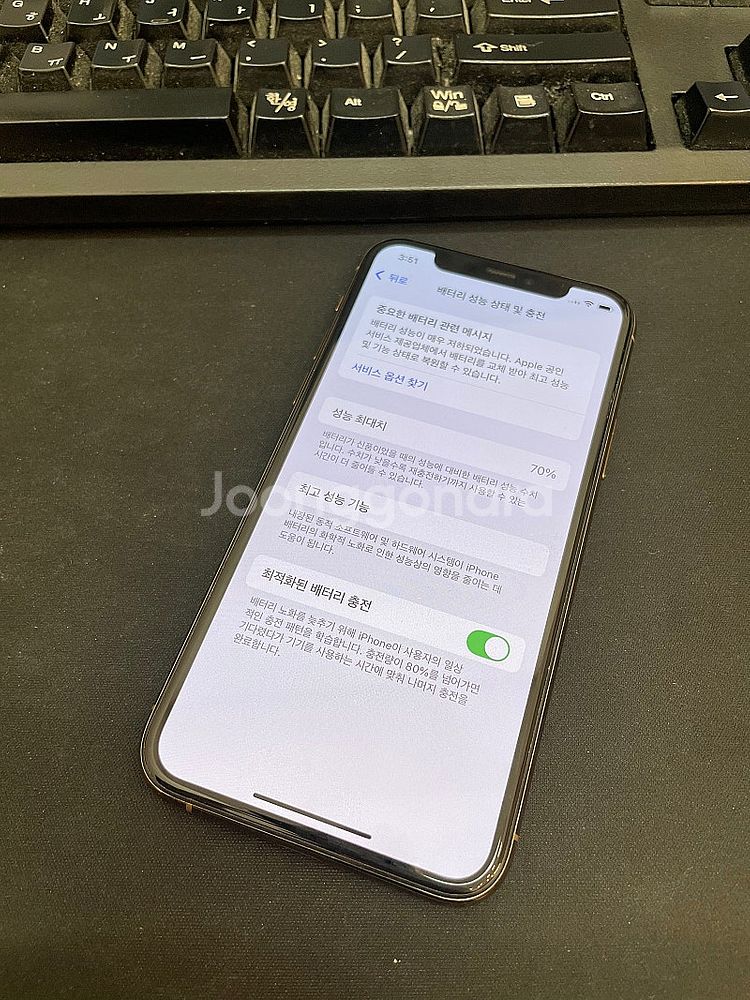 아이폰11프로 골드 256GB 상태좋은 중고23만팝니다...--2