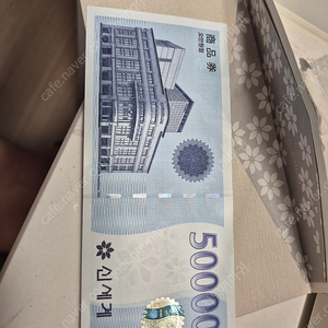 신세계 상품권 5만원권