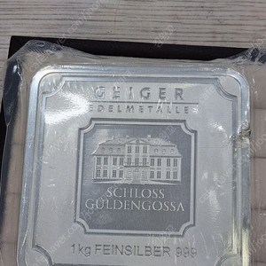 가이거 실버바 1KG