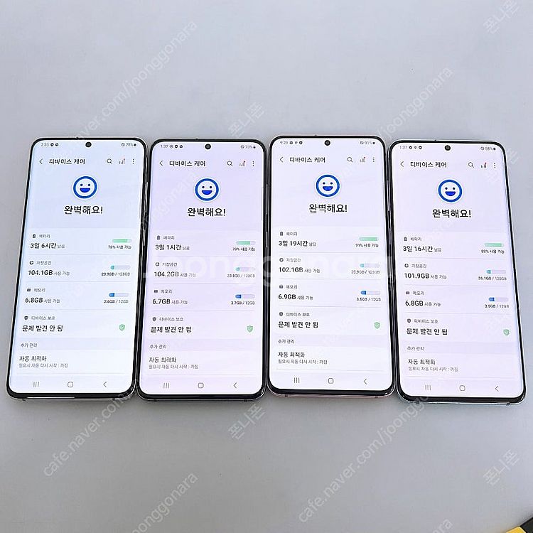 무잔상 갤럭시S20플러스/S20 AAA 17만 공기계 ...--3