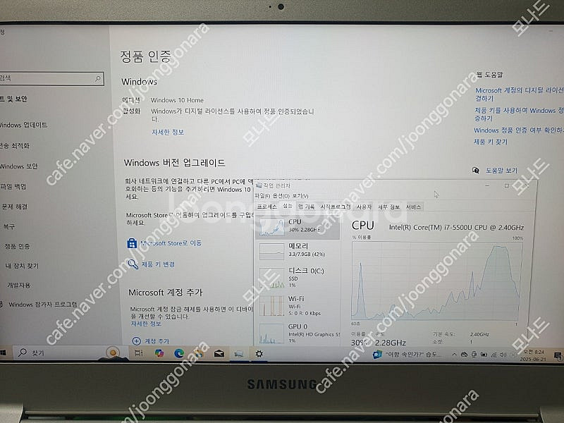 삼성 노트북 NT900X3K 판매합니다 (배송비 포함)--4