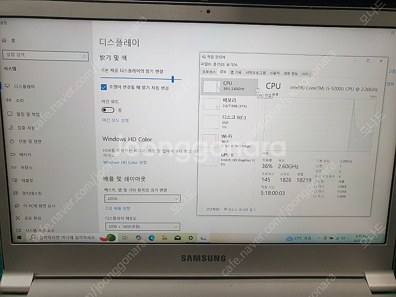 삼성 노트북 NT900X3K 판매합니다 (배송비 포함)--5