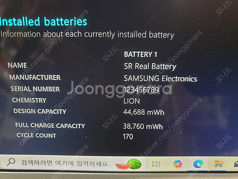 삼성 노트북 NT900X3K 판매합니다 (배송비 포함)--7