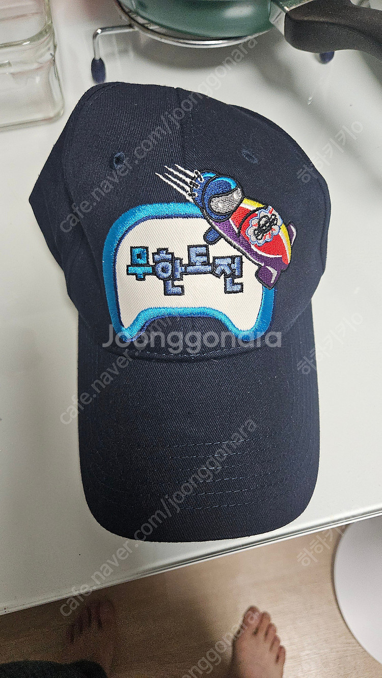 무한도전 모자 팝니다 사진유--1