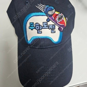 무한도전 모자 팝니다 사진유