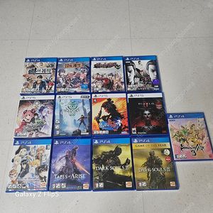 PS45 플스45 타이틀 팝니다.