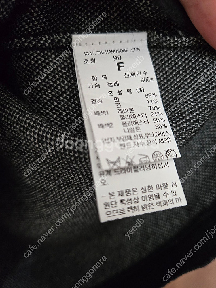 정가50만원대)한섬 타임 TIME 실크블렌드 인타르시아...--6