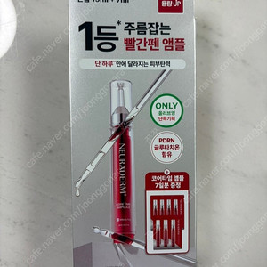 메디톡스 뉴라덤 코어타임 앰플