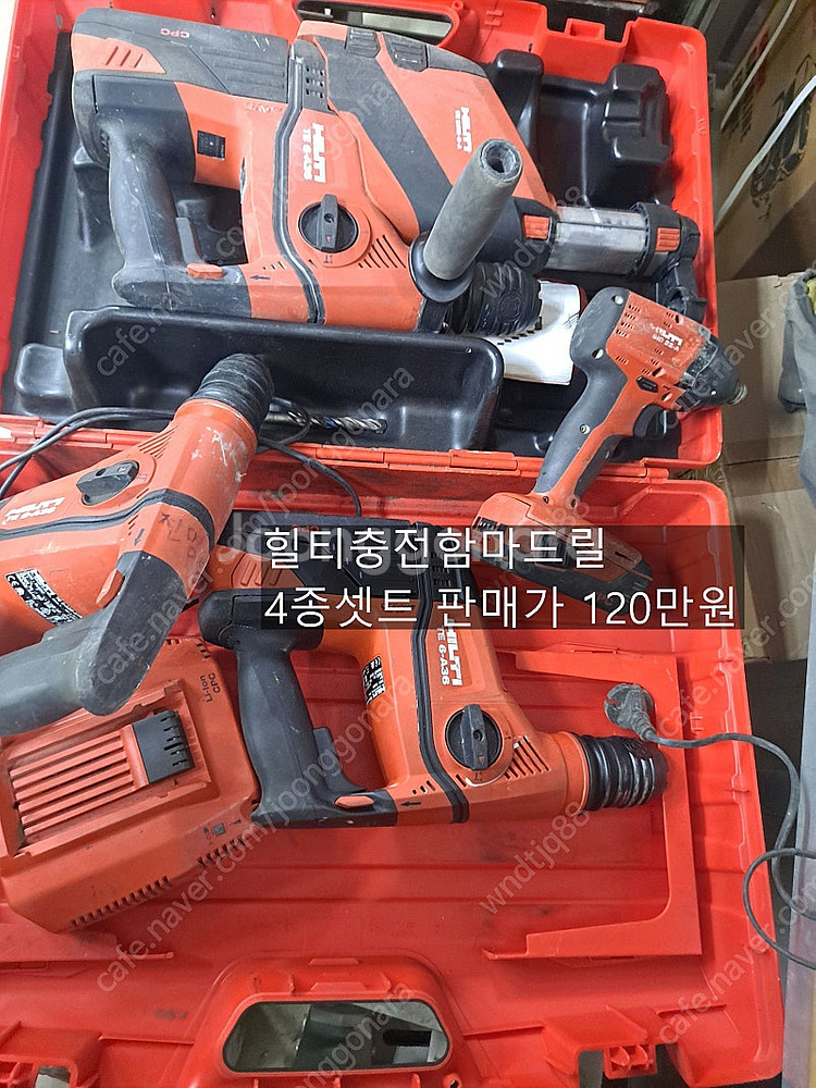 힐티충전함마드릴 외 정리합니다--0