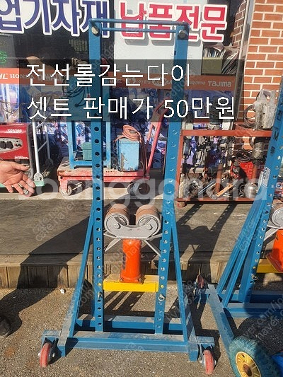 힐티충전함마드릴 외 정리합니다--6