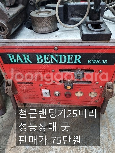 힐티충전함마드릴 외 정리합니다--7