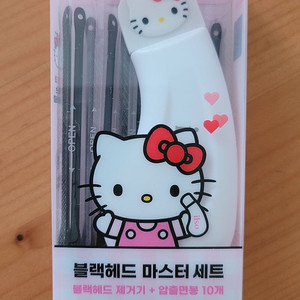 일소 딥 클린 마스터(미개봉)
