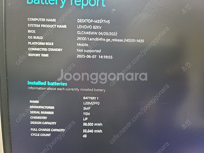 LG 그램 Ultra5 14세대 노트북(4만 할인)--9