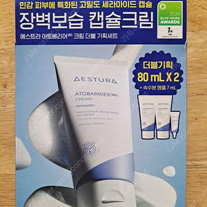 에스트라 365 크림 80mlx2개 택포4만원 (새상품)