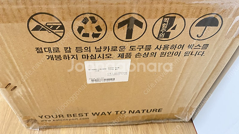 코오롱 오두막 면텐트 tps 미개봉 새제품입니다.--1