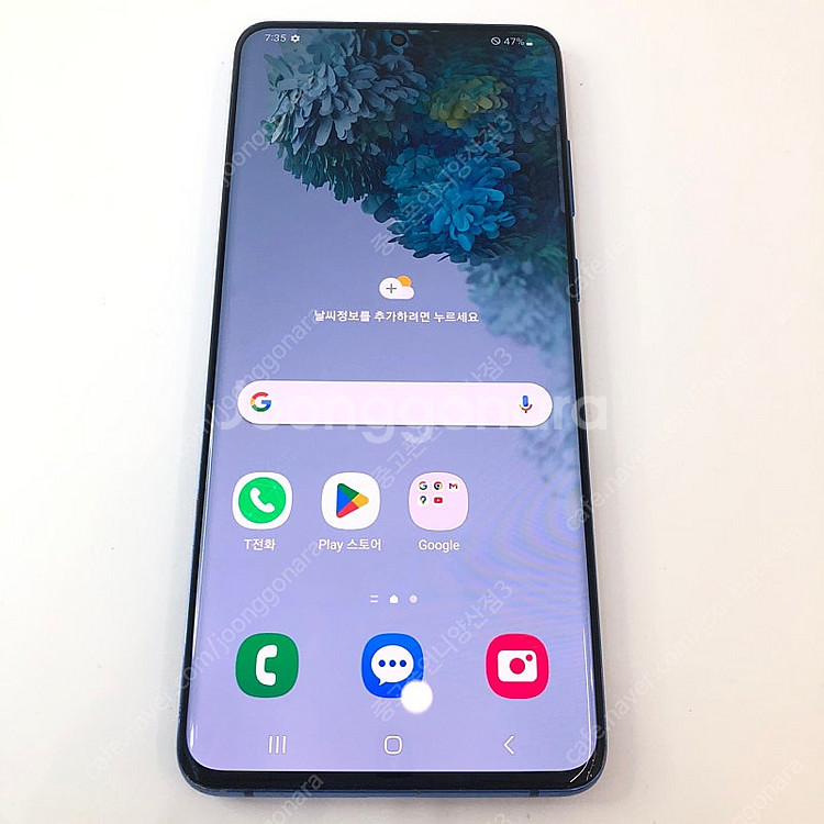 (양산중고폰) 02898 갤럭시S20플러스 (G986) 블루 256GB 판매합니다. 17만원--2