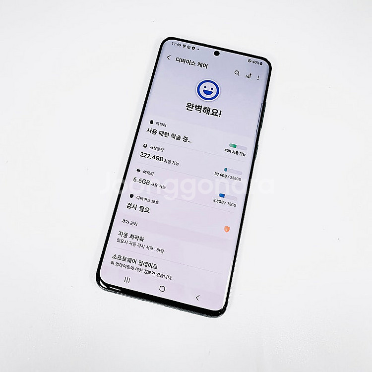 * G986N 갤럭시 S20플러스 그레이 256GB 액...--8