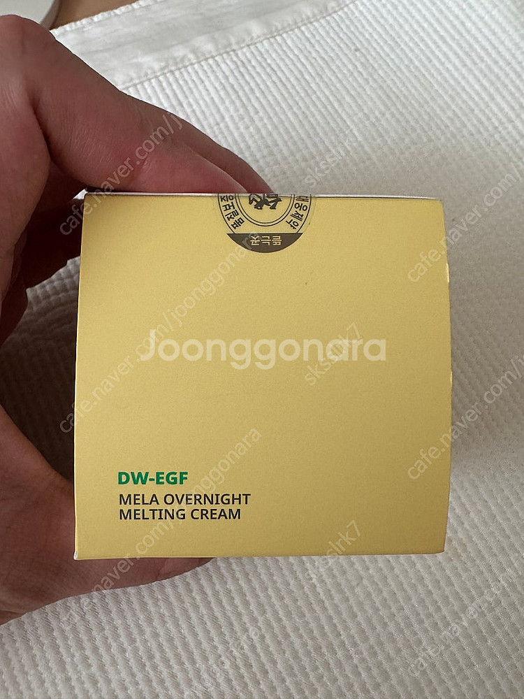 이지듀 기미크림--0