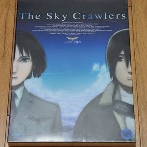 일본 애니 DVD 스카이 크롤러 오시이 마모루 감독