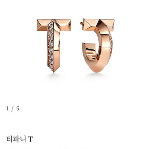 티파니 티 귀걸이