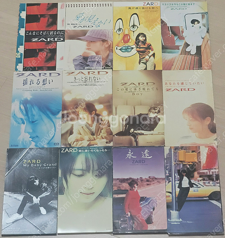 ZARD 25주년 콘서트 what a beautiful...--1