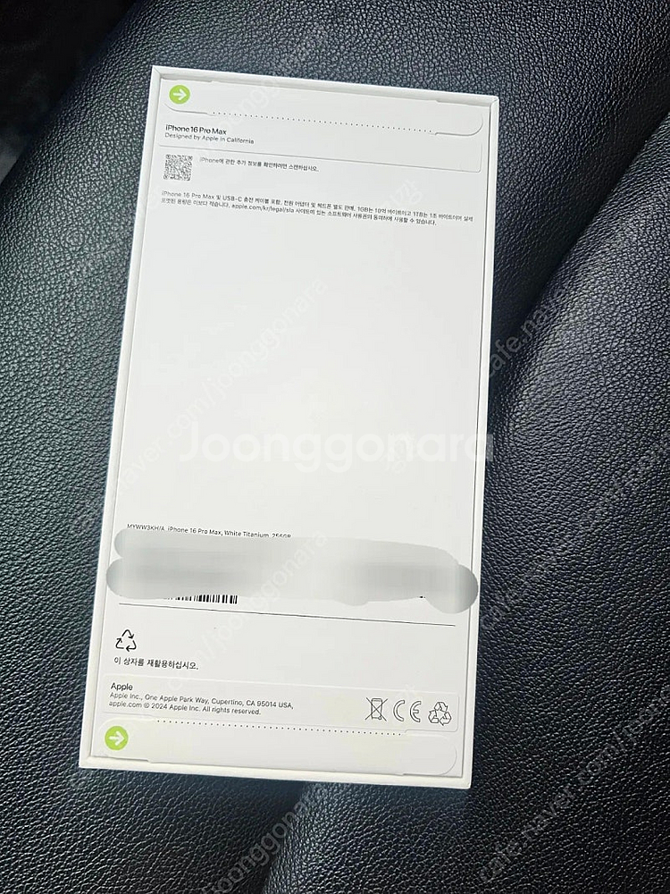 미개봉 자급제 아이폰16프로맥스 256기가 블랙 팝니다--1