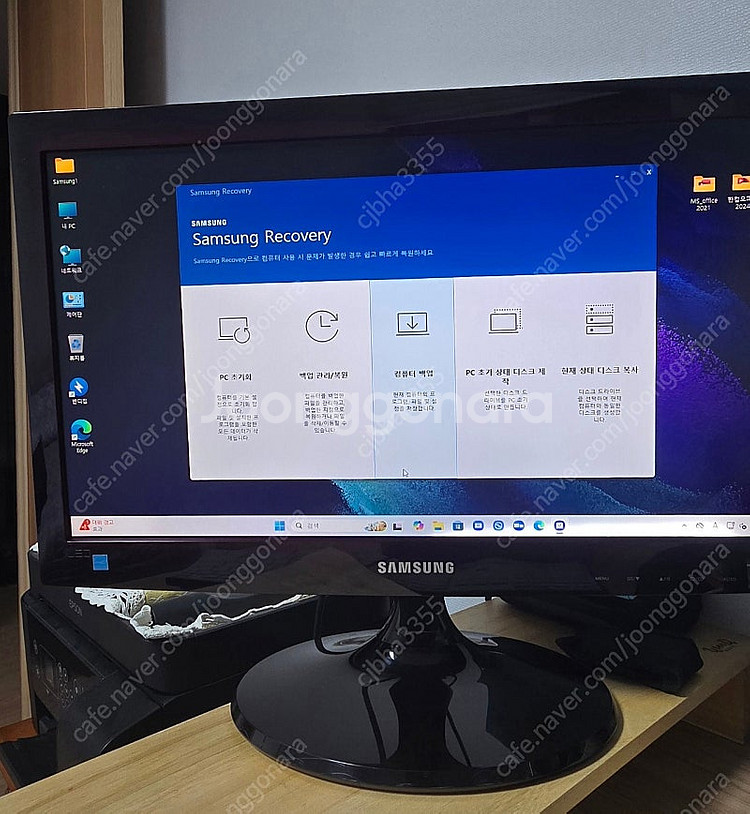 삼성데스크탑i5 10400컴퓨터-Win 11Pro--6