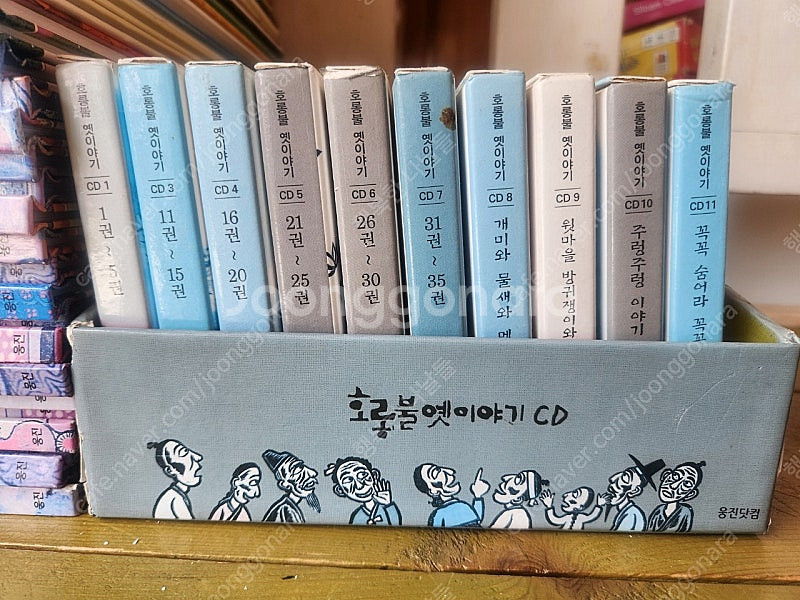 호롱불 옛이야기 전집--1