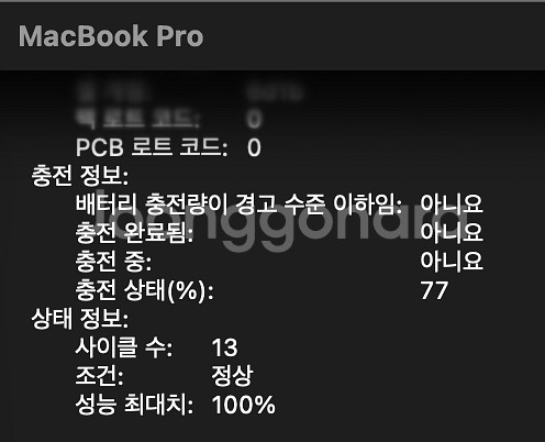 2024 M4 맥북프로 14인치 기본형(512GB) 판...--5