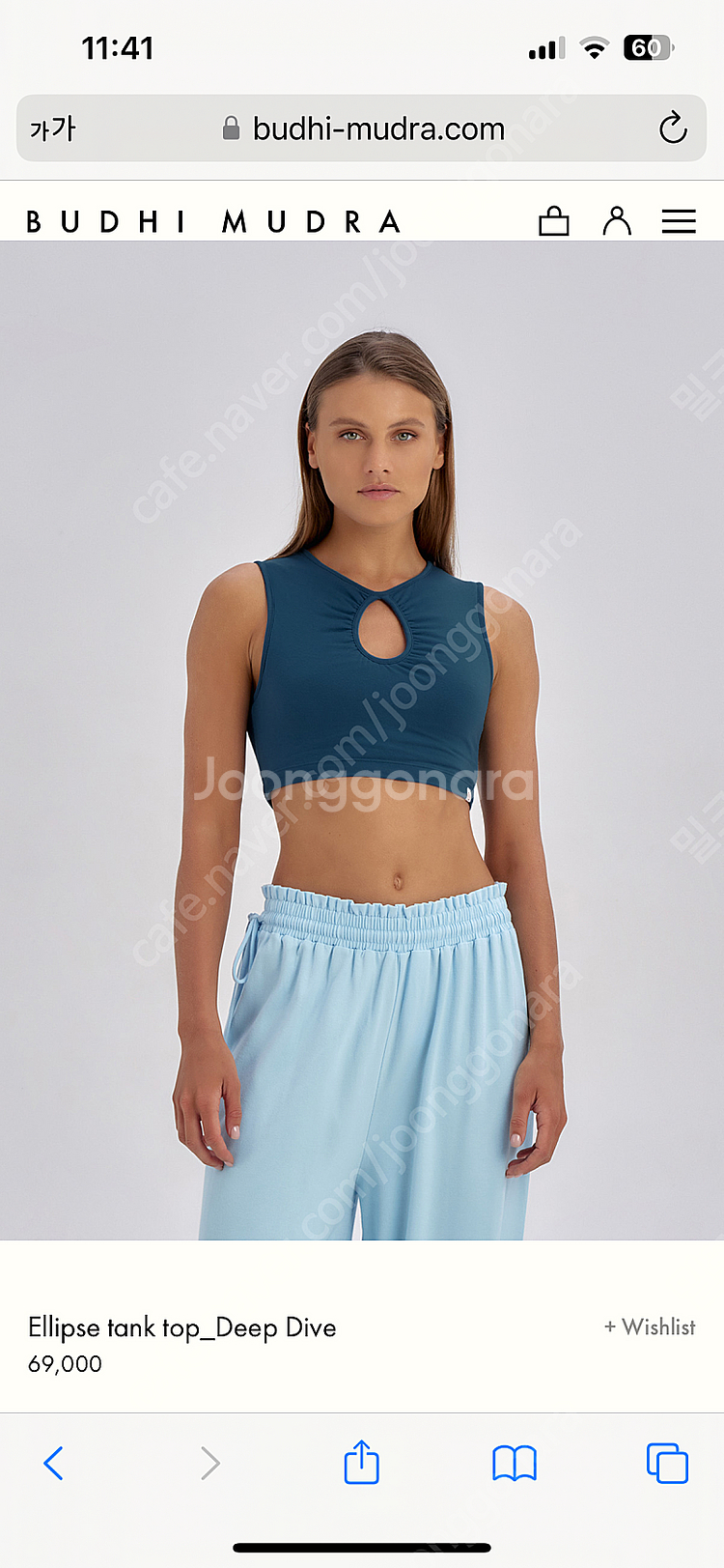 부디무드라 Ellipse tank top_Deep Di...--0