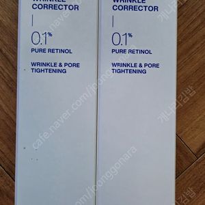아이오페 레티놀 엑스퍼트 0.1% 링클 코렉터 30ml 아이오페 레티놀 엑스퍼트 0.3% 링클 코렉터 20ml