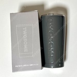 투썸 베이직 스테인리스 텀블러