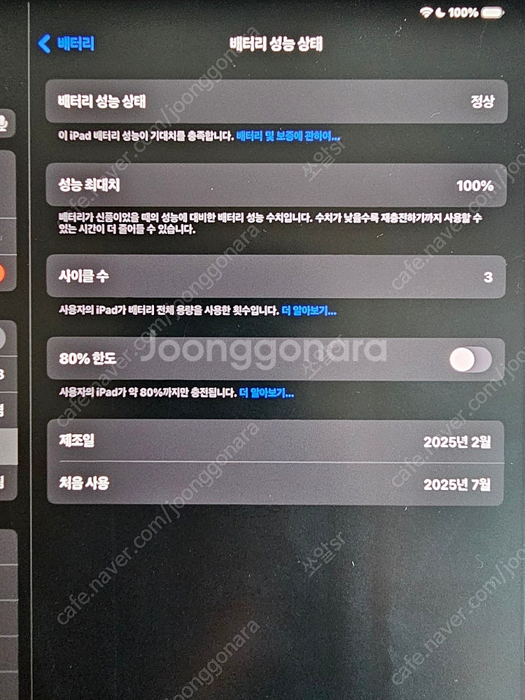 아이패드 프로11 M4 wifi 512GB 스페이스 블...--3